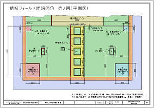 競技フィールド詳細図①